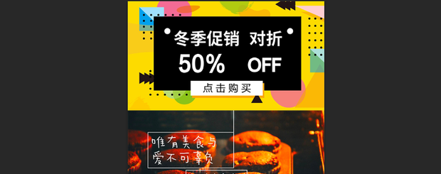 如何用ps制作产品背景图？ps淘宝主图背景制作