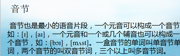 如何上好小升初英语第一课（下）