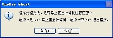 电脑怎么重装系统