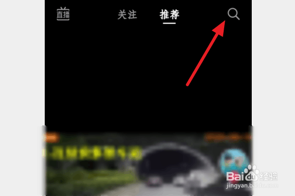 抖音创作者小助手怎么开