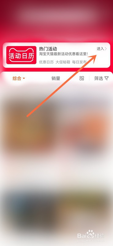 2022淘宝双十一什么时候开始