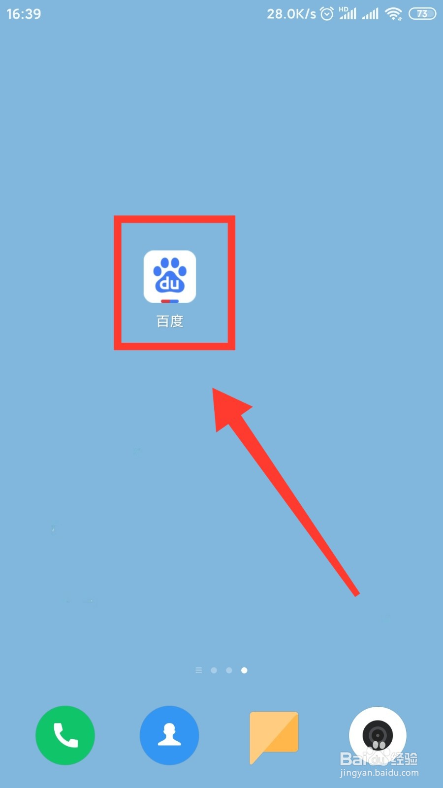 怎么用浏览器扫描二维码