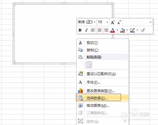 在excel中绘制面积图