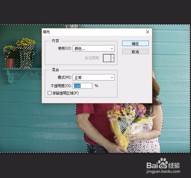怎么给照片更换背景颜色