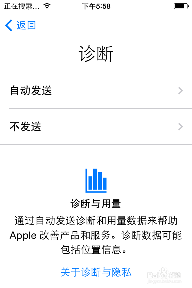 苹果手机被停用如何解锁、激活。