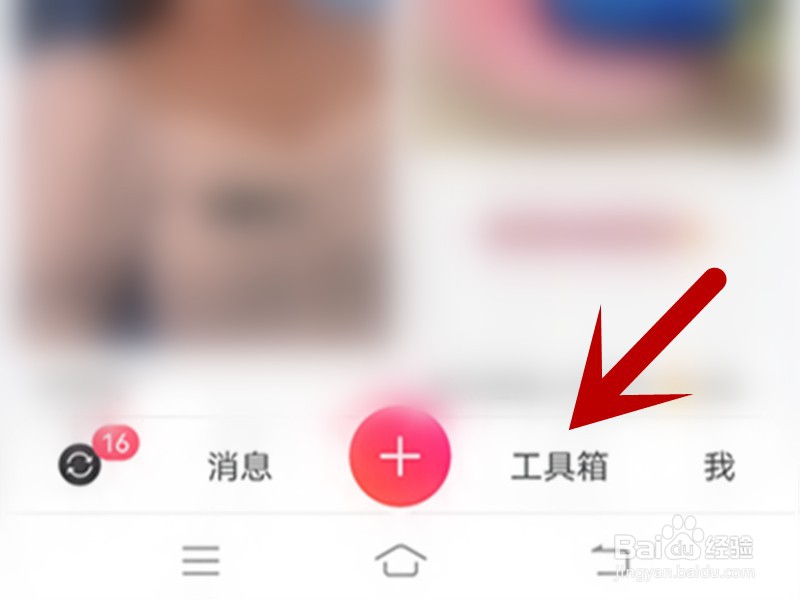 手机美图秀秀怎样自拍漫画照