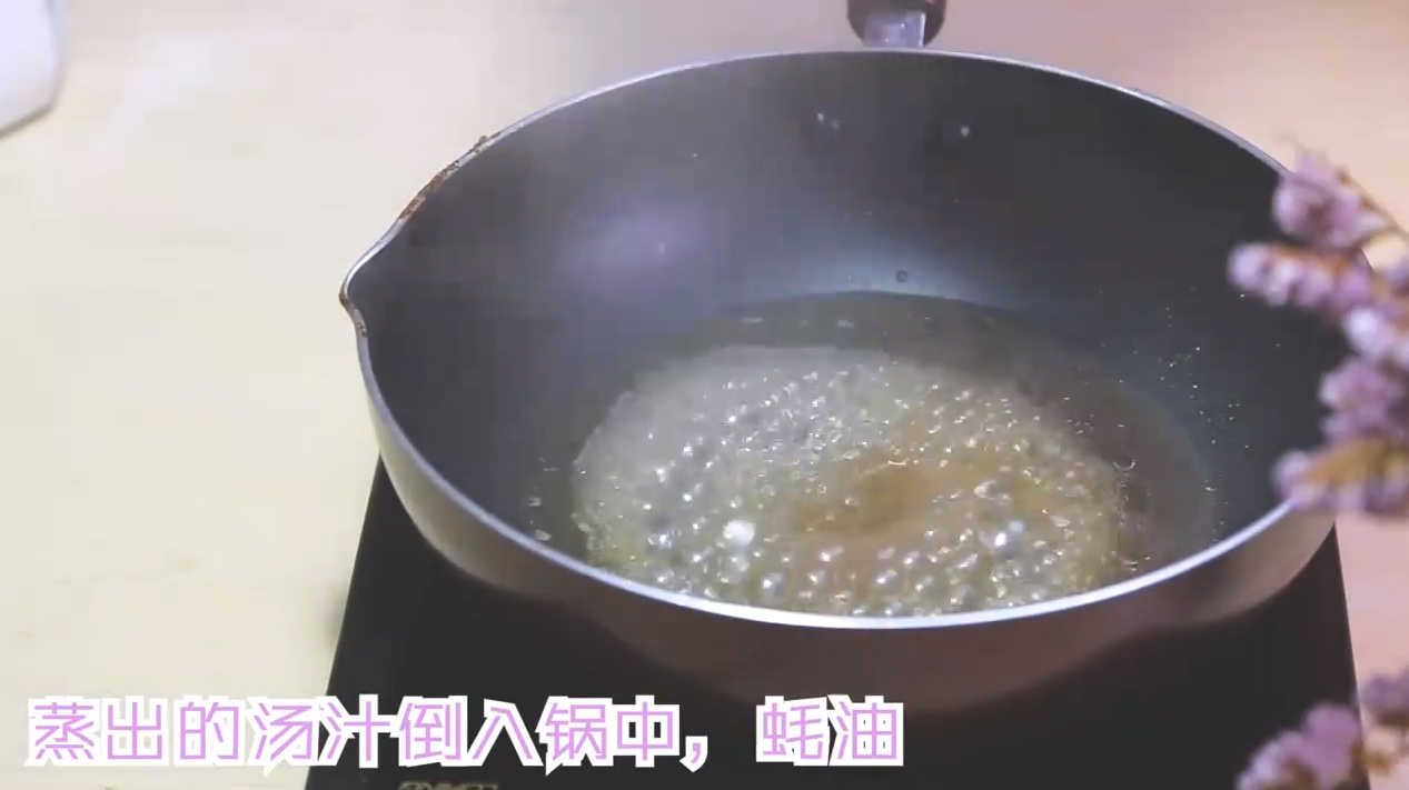 怎样做香菇酿肉