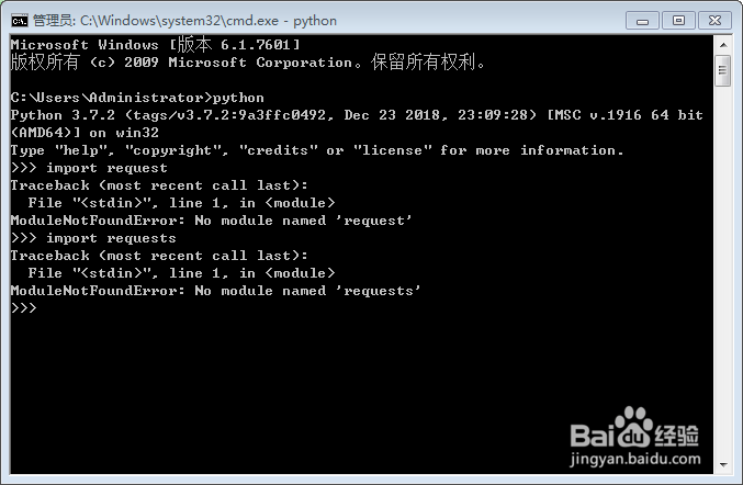 Python中requests库get请求及参数传递