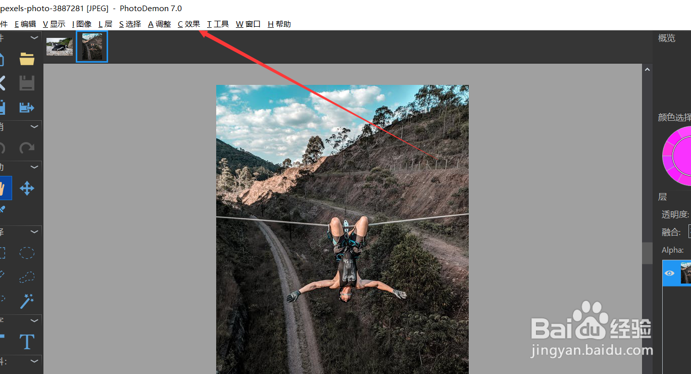 怎么用photodemon将图片做成漫画效果