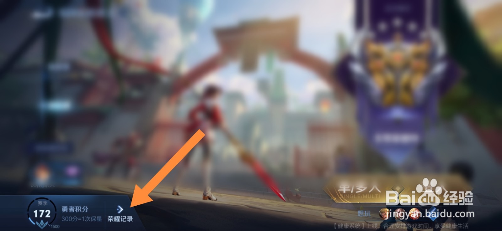 怎么查看安徽疫情最新消息