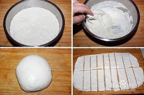 油条的家常做法
