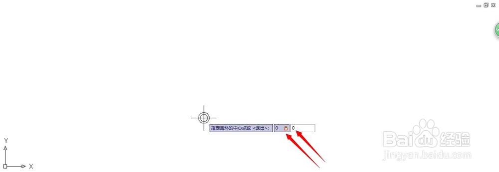AutoCAD中如何绘制圆环