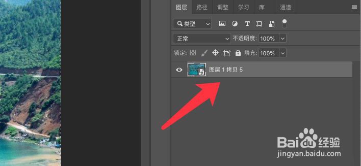 ps降噪处理的操作