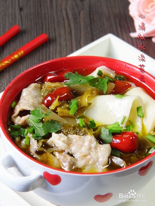 餐宴上解酒开胃的美食----酸菜面块