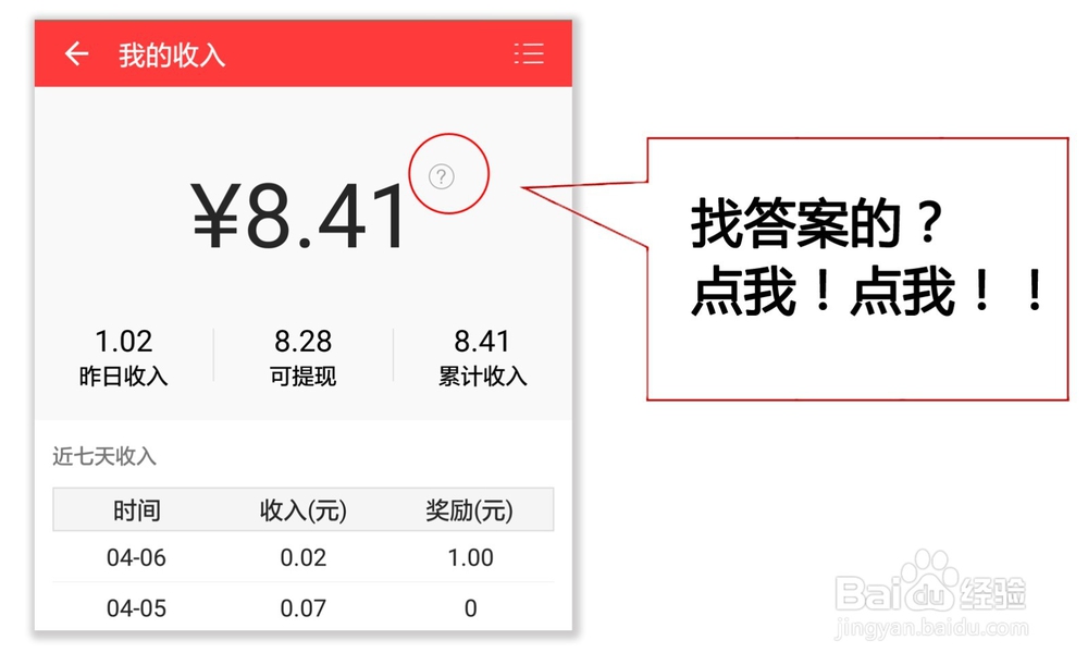 自媒体平台「看荐」独家使用秘诀