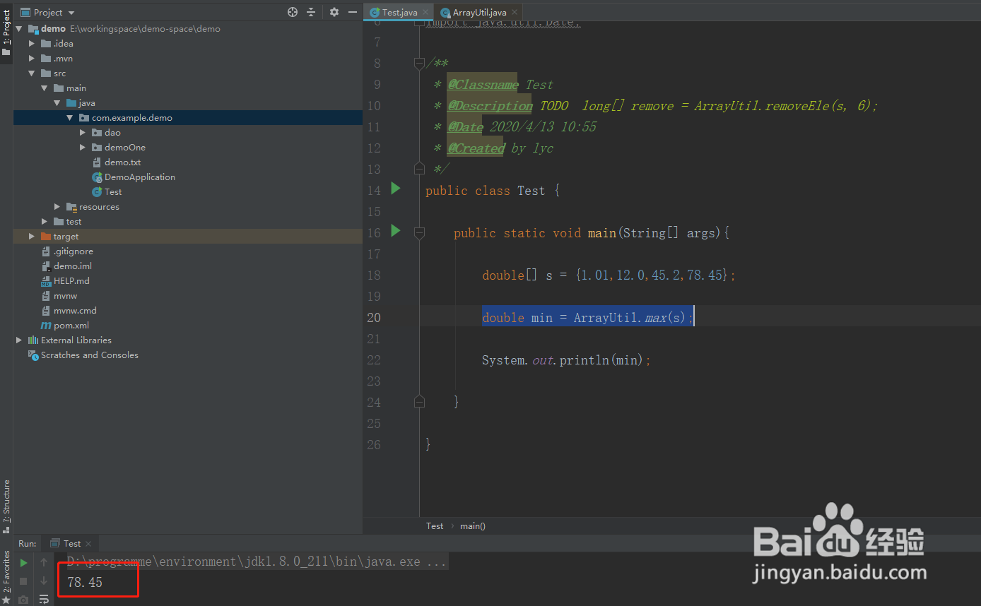 java使用hutool获取double数组中的最大值
