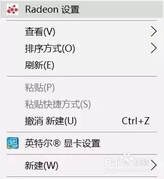 Win11A卡如何自定义分辨率
