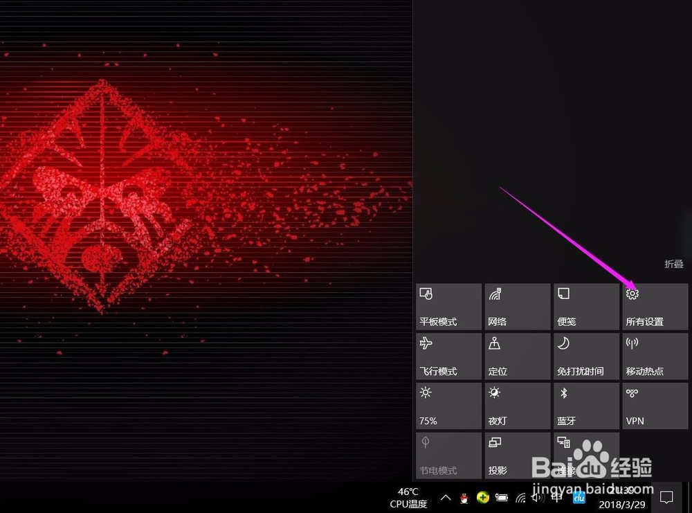 win10如何回到windows10上一个版本