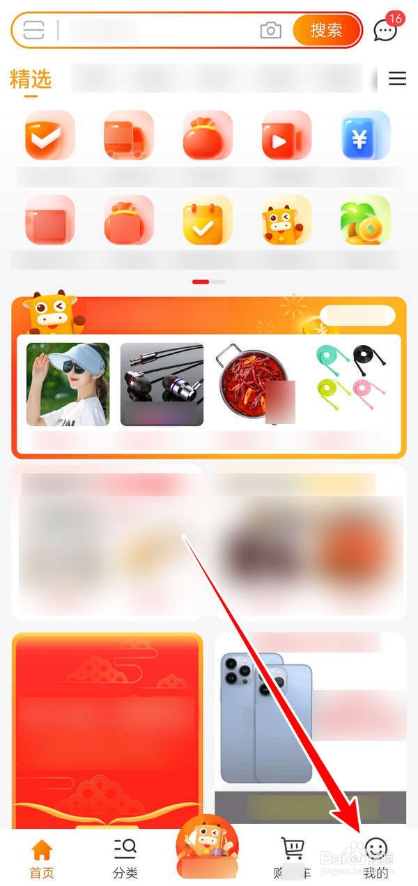 如何清掉京喜APP中的本地cache