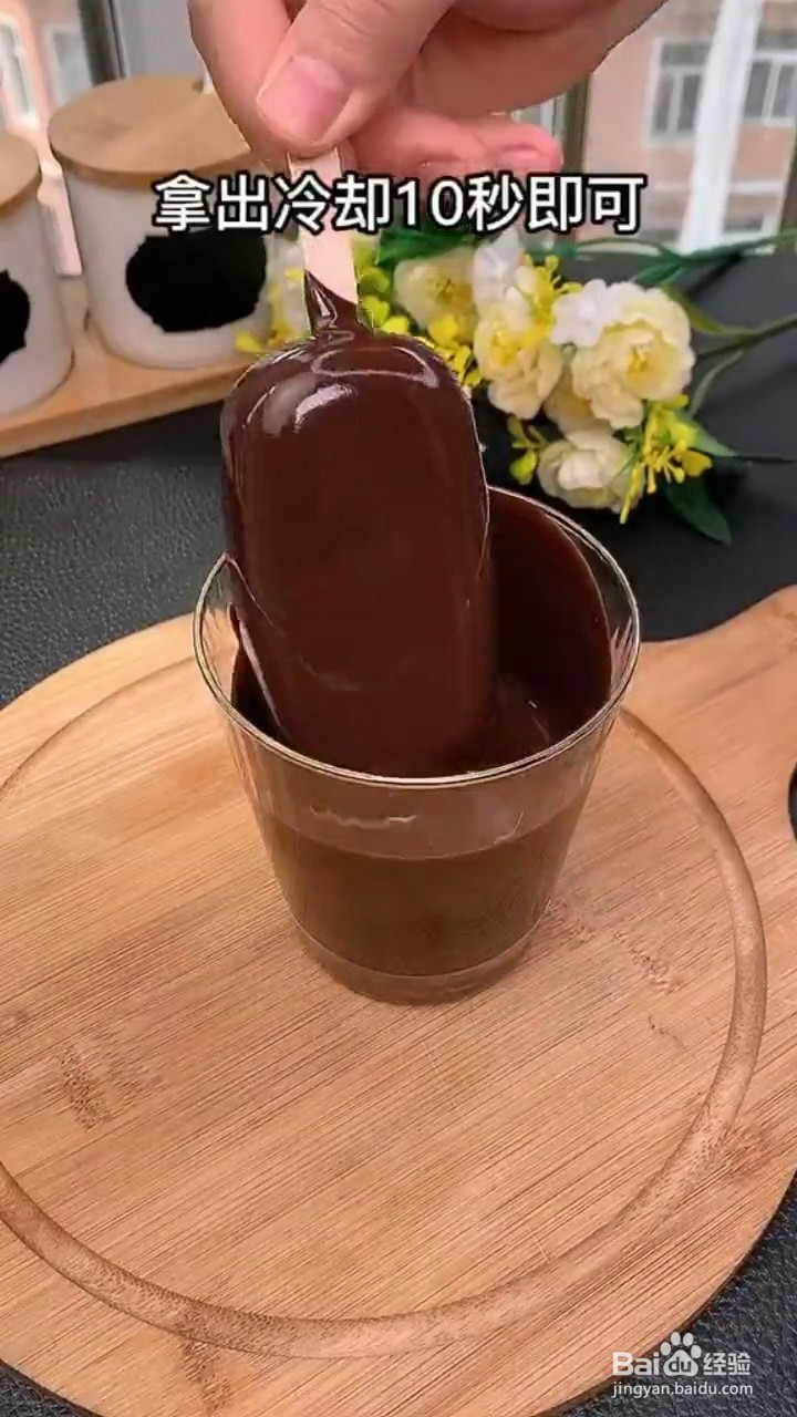 怎么做脆皮雪糕