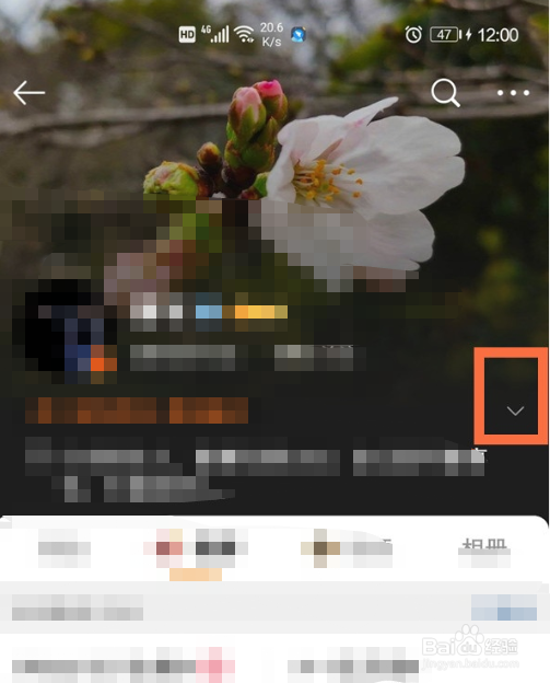 微博怎么赠送他人会员
