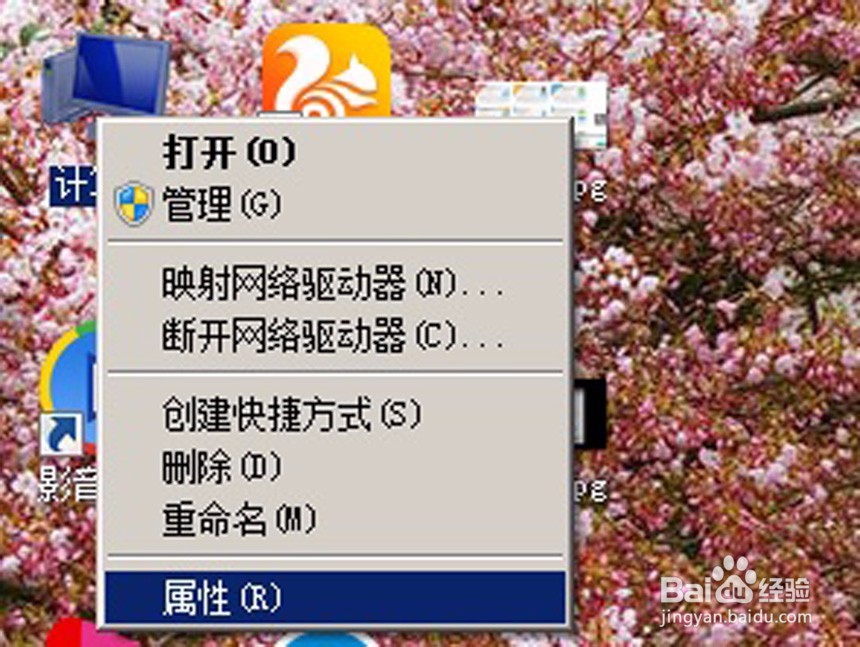 win7桌面突然变黑，显示此系统不是正版怎么办