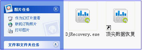 如何恢复被删除的文件