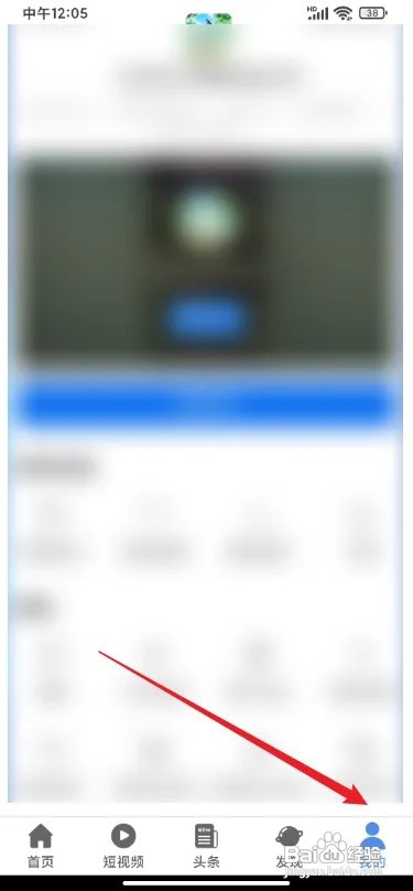 月亮影视大全个性化内容推荐怎么打开