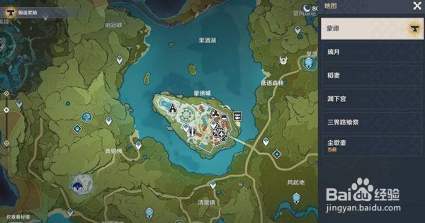原神祝圣油膏获得方式