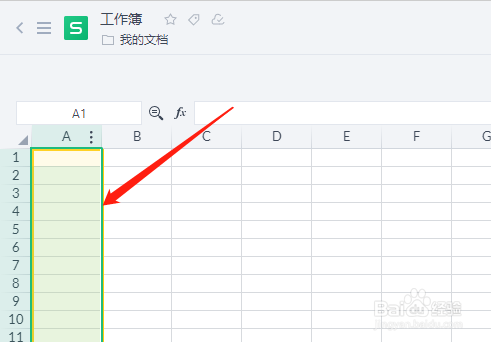 锁定单元格怎么操作