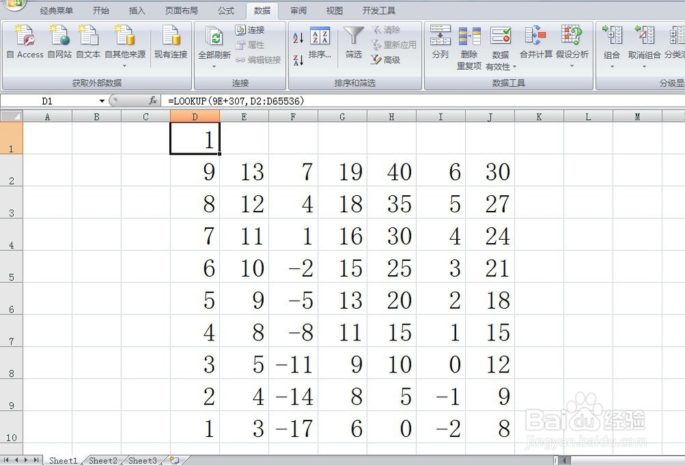 如何在首行显示一列中最大或最小的数字