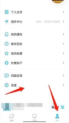 小宇宙如何添加小组件?