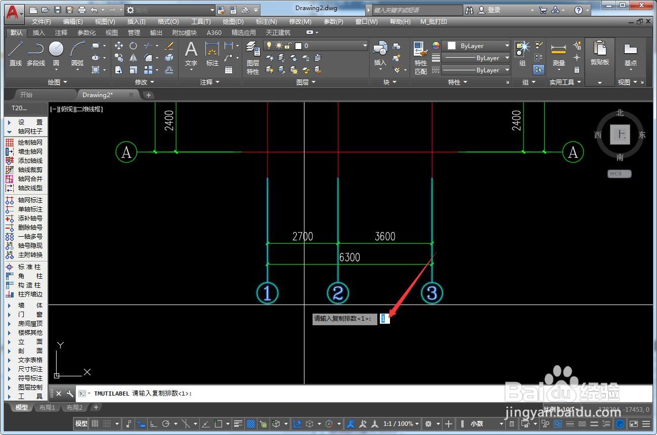 AutoCAD怎么标注多个轴号