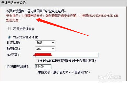 路由器密码忘记了怎么找回来