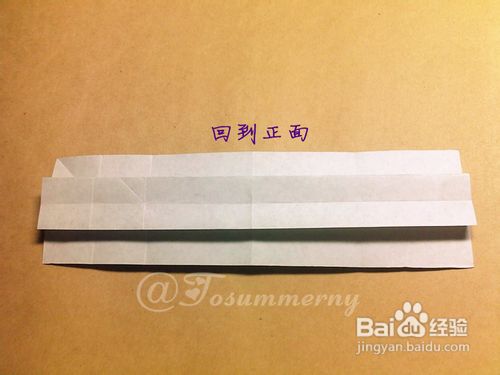 婴儿猫折纸实拍教程（上篇）