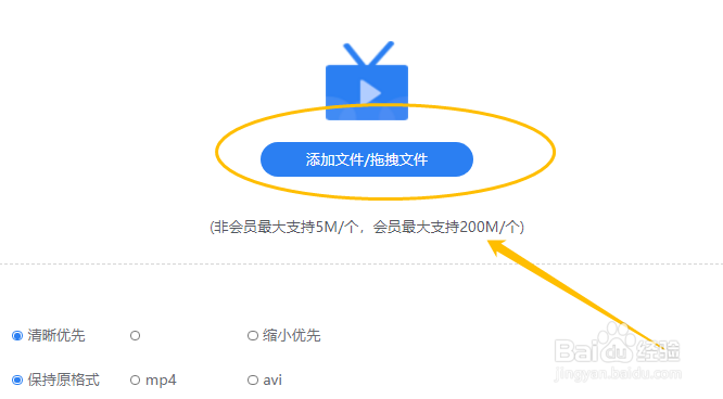 怎么把视频压缩小，有什么方法