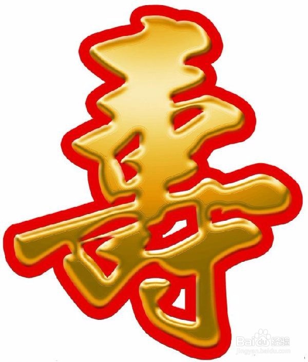 祝爷爷生日快乐的话生日祝福语如何编写