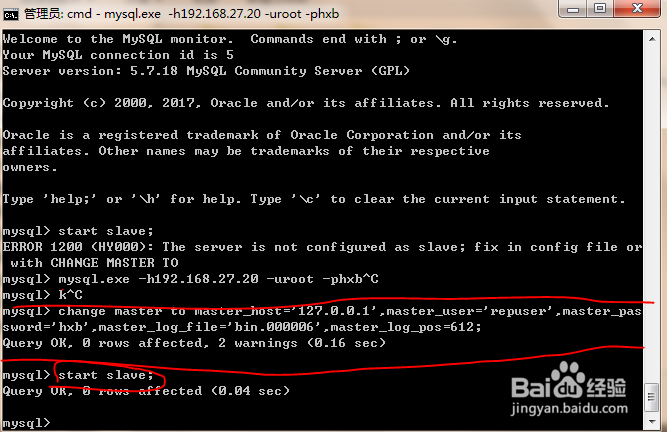 如何在单机中配置MySql 5.7的主从同步