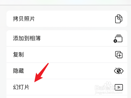 苹果11怎样拼图多张照片