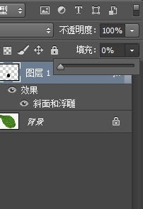 ps制作水滴效果图