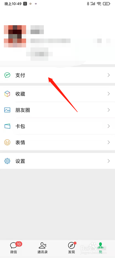 12333怎么打不通