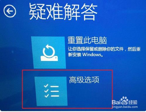 华硕主板怎么进安全模式