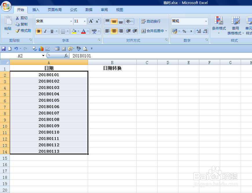 如何批量将文本内容转换为日期格式