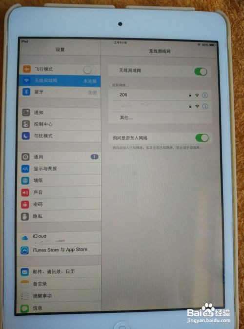 ipad没有卡槽怎么办