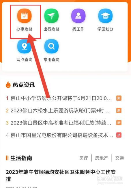 离婚证掉了怎么补办离婚证,需要另一方到场吗