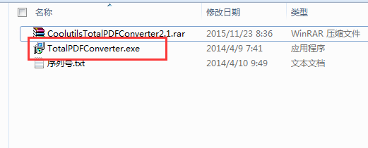 PDF、doc等文件格式转换