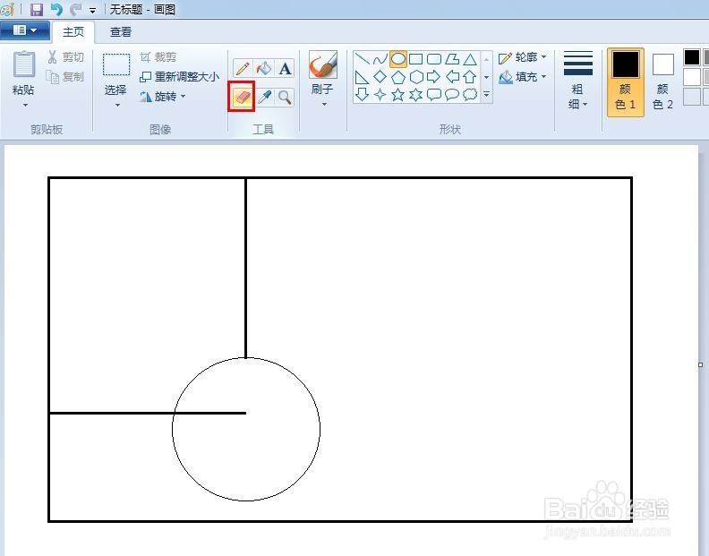电脑自带画图工具画平面图
