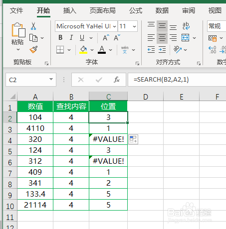 Excel中SEARCH函数的使用方法