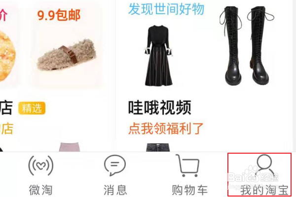 淘宝怎么换货而不退货怎么走流程