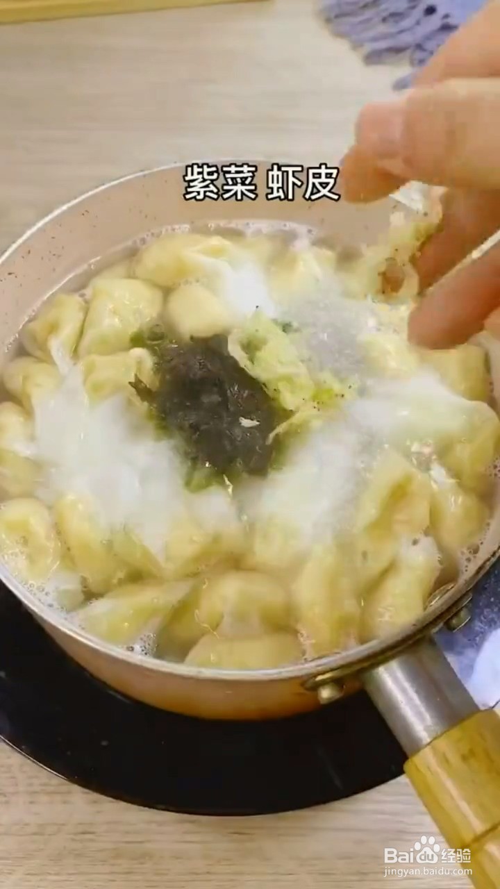 如何制作鲜虾馄饨